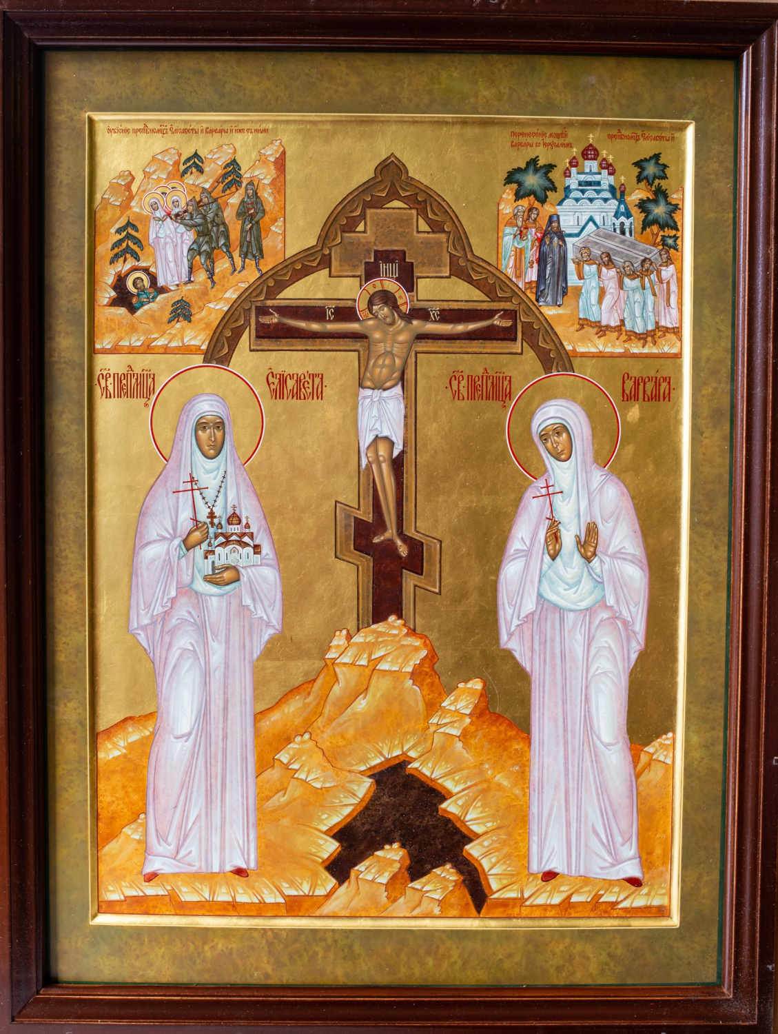 Икона и ковчег с частицей мощей преподобномучениц Великой княгини Елисаветы и инокини Варвары 