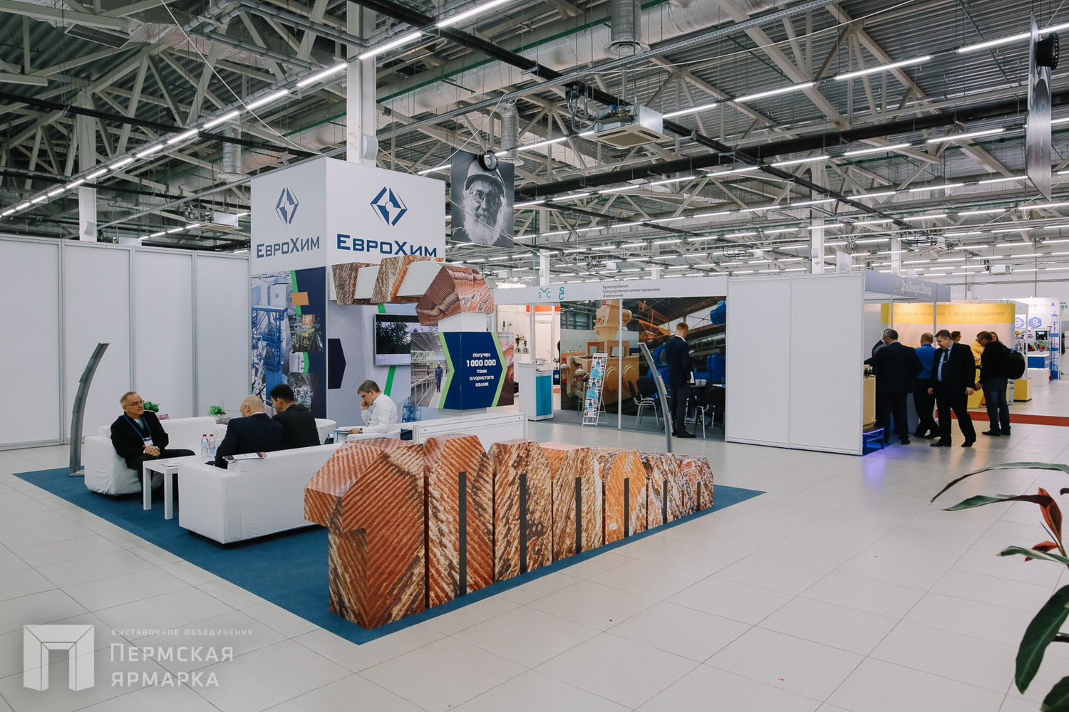 Выставка «Рудник Урала-2021» состоится в плановом режиме с 23 по 25 ноября в Екатеринбурге 