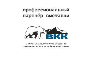 ВВК_2021
