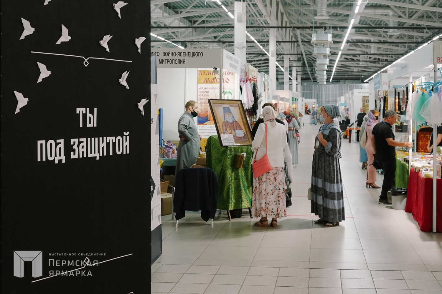 В Перми прошла ярмарка «Русь Православная. Медовый Спас»