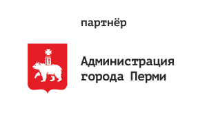 Администрация Перми_ММ2021