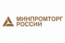Выставка-форум «Здравоохранение Урала» получила федеральный статус