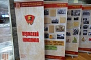 Выставка Пермского государственного архива социально-политической истории к 100-летию комсомола 